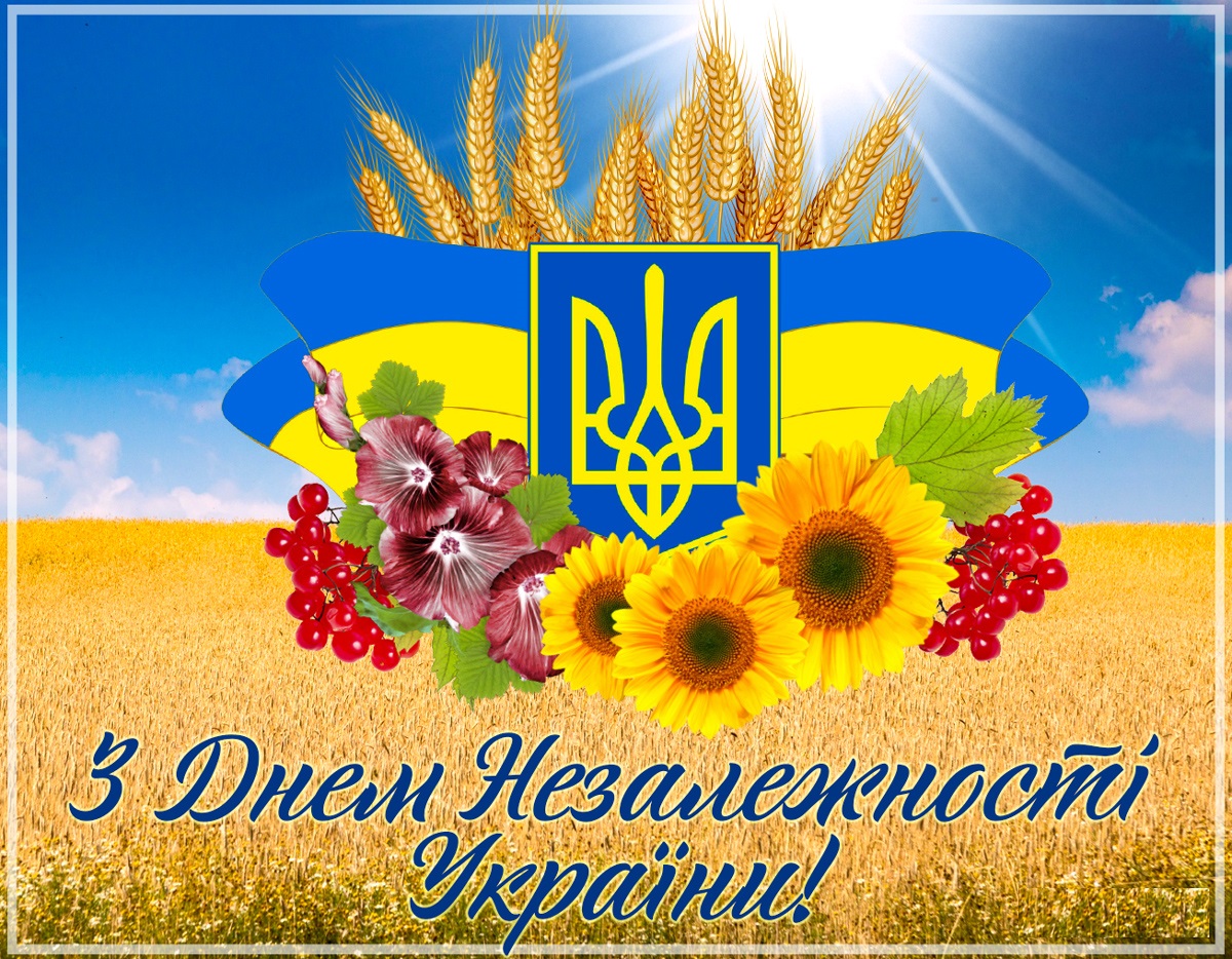 Інформаційні матеріали до Дня незалежності України і Дня Державного Прапора-2022